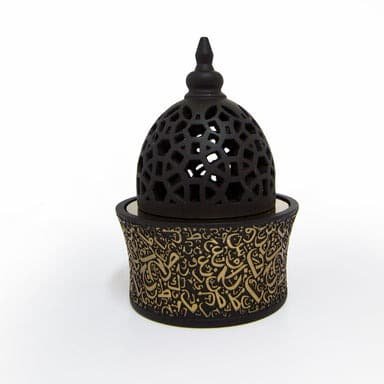 Modern Dome Mukbar Burner by Al Haramain
