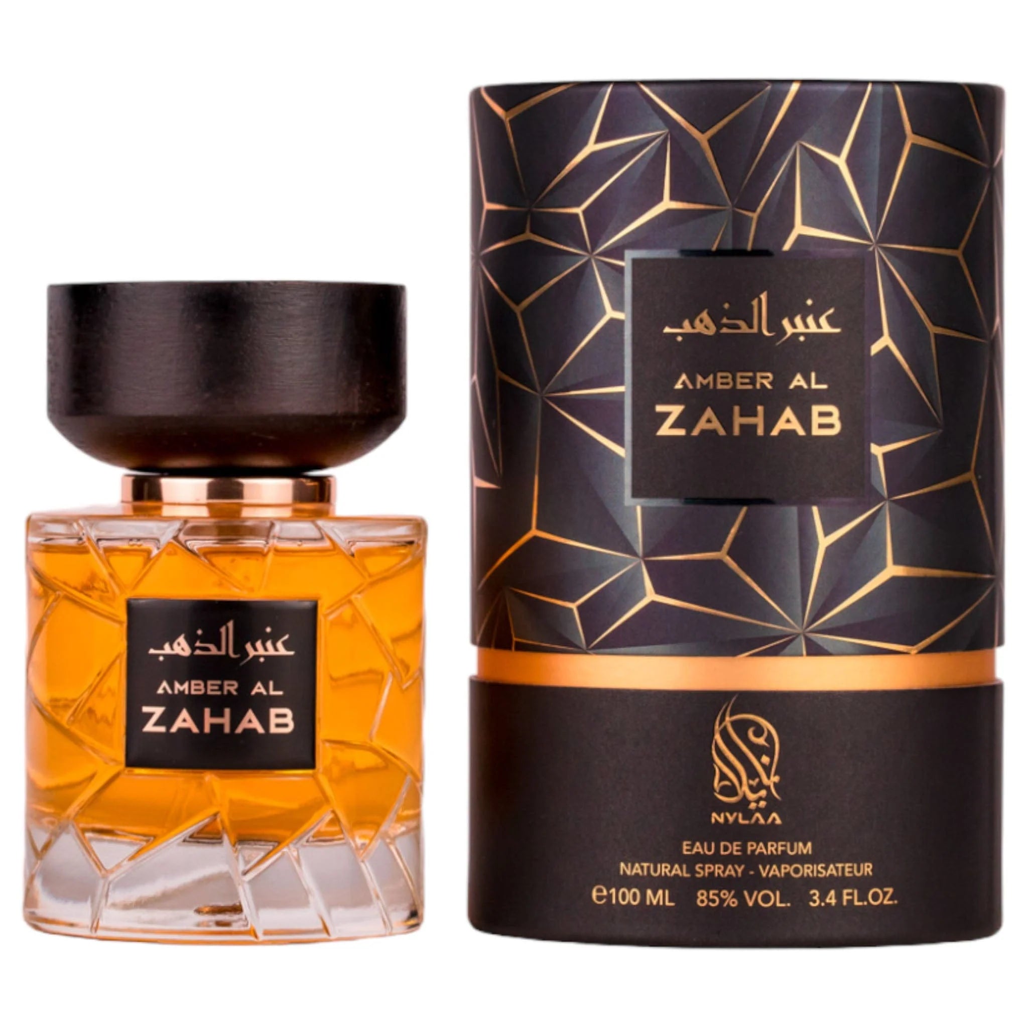 Amber Al Zahab image 0