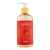 SHAMS EDITION AMBRE BODY LOTION - 500ML by Hamidi